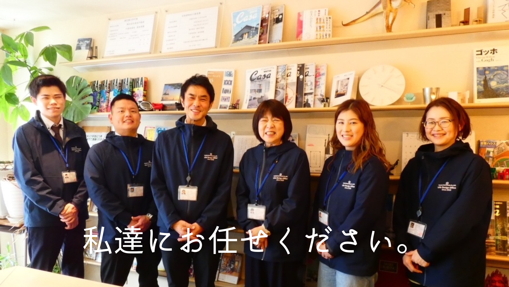 株式会社湯浅不動産