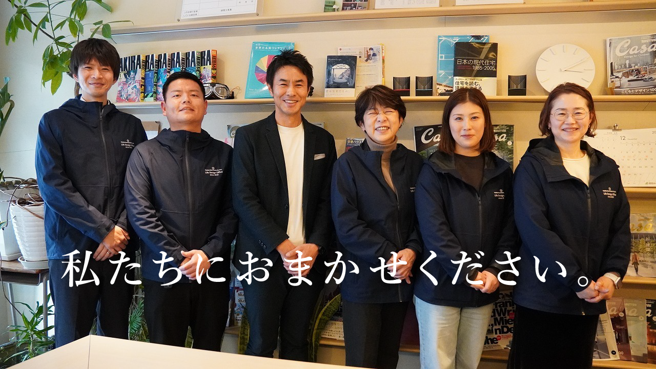 湯浅不動産鴻池スタッフ